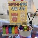 영남대건너 (옥외1) | 영남대휴대폰성지에서 경산 수험생 폰할인까지 ~