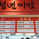 상미주단 이미지