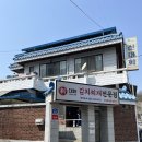 신대화식당 이미지