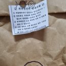 북수원시장 온라인 쇼핑몰 "보부장터"소개합니다.