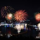 거제송년불꽃축제 이미지