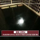 아시아경제TV 2017년11월27일 월요일 방송-동영상첨부 이미지