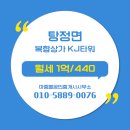 마중물공인중개사사무소 이미지