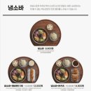 백소정 남부터미널점