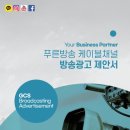 푸른광고 - 북구 칠성로 61-1 | 푸른광고