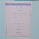어곡초등학교