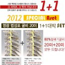 찬스미 이미지