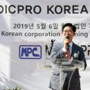 메딕프로코리아 이미지