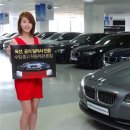 아시아모터스 주식회사