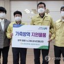 강원양돈축산업협동조합 이미지