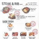 플랩잭팬트리 이미지