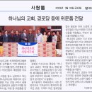 화신경로당 이미지
