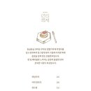 개성국수 이미지