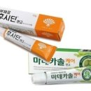 후시딘 마데카솔 연고 어떤 게 좋을까? 효능 차이·가격 총정리 이미지