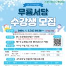 금서당 이미지