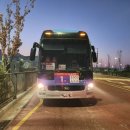 태원가스 이미지