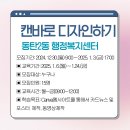 [디지털]정보화교육 오전반 이미지