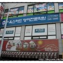 성균관영어학원