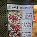 다채샤브 목동점 | 목동 샤브샤브 맛집 다채샤브 신정점 솔직후기