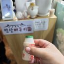 토곡 | 매콤한 뼈구이가 생각날 때 연산뼈구이 뼈가집 토곡본점 후기