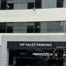 이마트24 영등포점 | 영등포 신세계 타임스퀘어 VIP 발레파킹 주차 서비스, 발렛 라운지