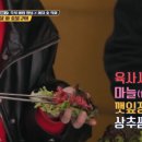 장군숯불구이 이미지