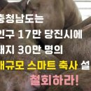 명걸축산 네이버블로그