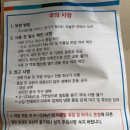 극동종합카센타