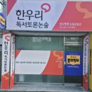 책과 함께 성장하는 독서토론 교실 네이버블로그