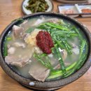 밀양집