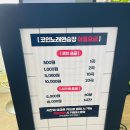 오엑스코인노래연습장 인천서구청점 | [행궁동 코인노래방] 즐기기 좋은 행궁동 OX 코인노래방ㅣ카드 결제 가능!!!