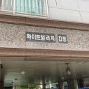 명성당 | 울산점집 명성당애기씨 리얼후기!