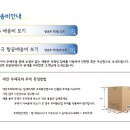 요기바이닷컴 이미지