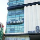 파리바게뜨(범일점) 이미지