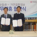 아시아결혼정보