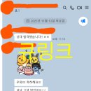 성균관대학교 디자인대학원 | [성균관대학교 대학원 등록금] 26년 전기 합격후기 및 연구계획서, 면접 컨설팅 소감, 등록금, 학과정보