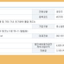 (주)한켐 이미지