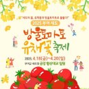 맛보고 이미지