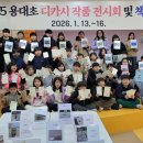 용대초등학교 이미지