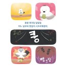 [김미희 그림책] 윗집에 누가 살까? 이미지