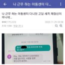 싱글벙글 공익갤러리.jpg 이미지