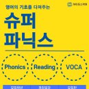 하이포스학원