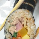 둥지컵김밥