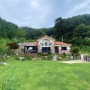 양평하늘공인중개사사무소 이미지