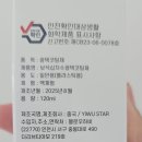 헬로우스펀지