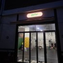 헤이데이 크로스핏 | 문래 크로스핏 창고형 박스, 헤이데이 크로스핏 드랍인 후기!