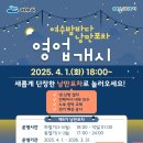 낭만포차 - 진천군 용몽1길 27 | 낭만포차