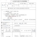 법무사김용성사무소