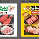 현진축산 네이버블로그