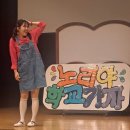 산새소리유치원+금샘어린이집 이미지